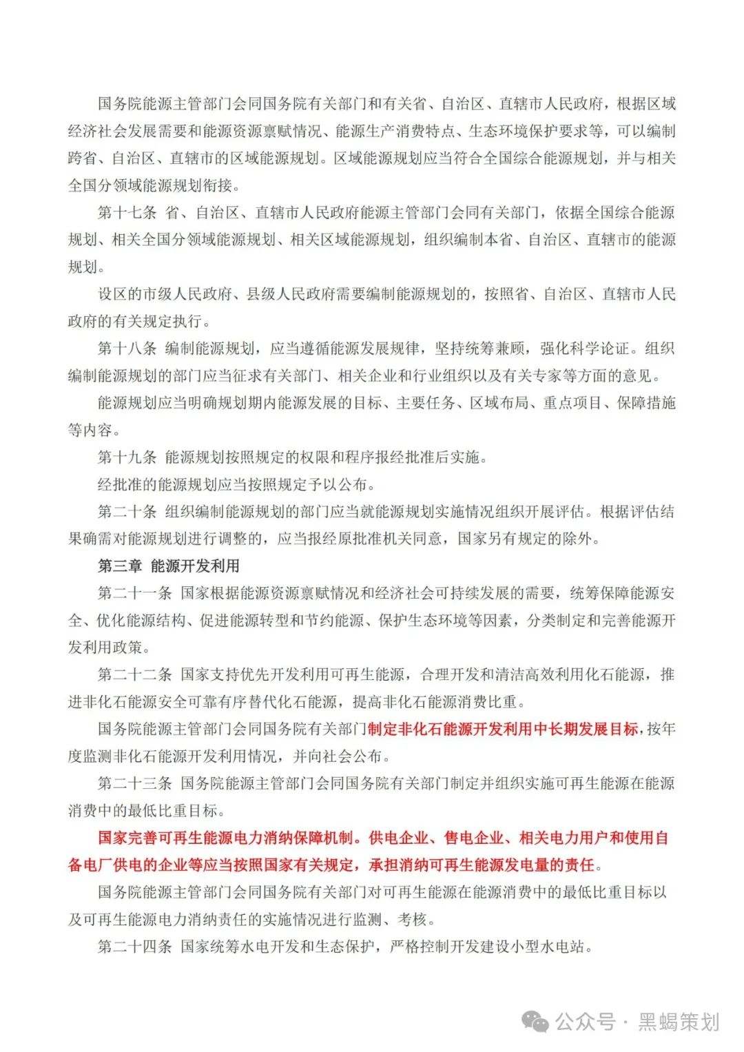 9ff9d21eba5448cbafa8d4c2eb3470d8.jpg