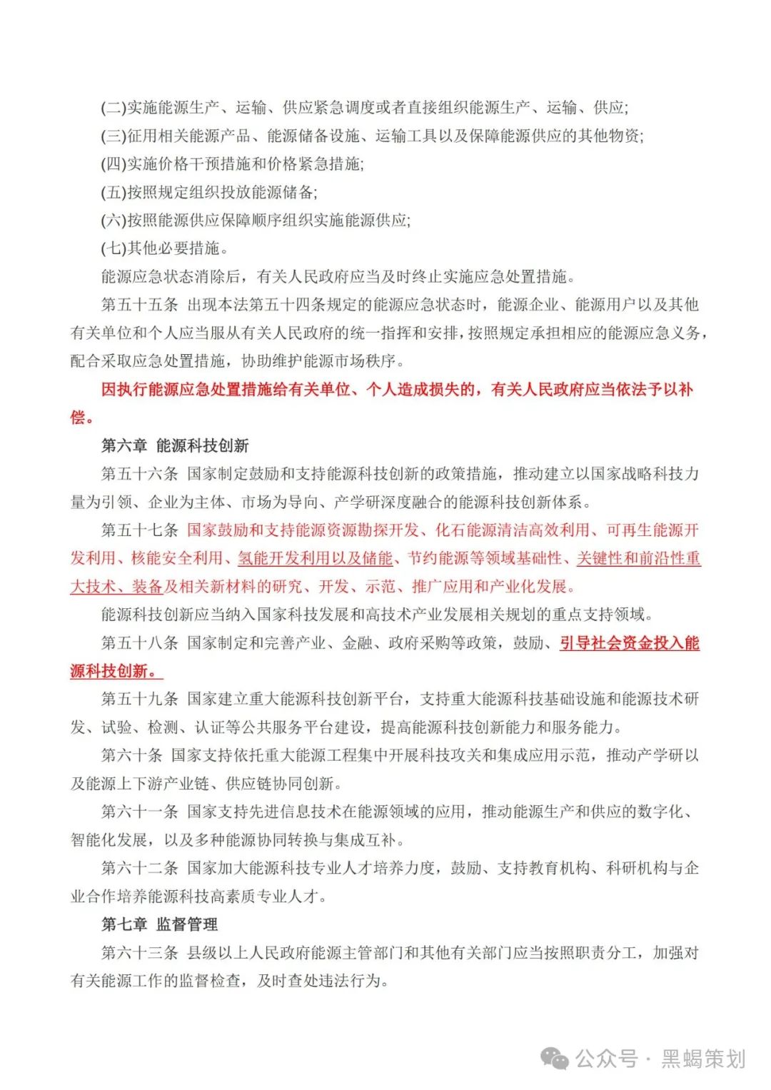 af49a25934ea4490bcdef587bca3bc14.jpg