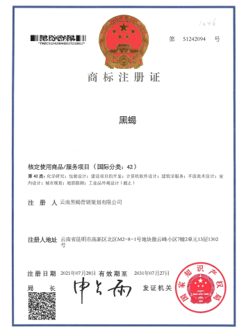 商标注册